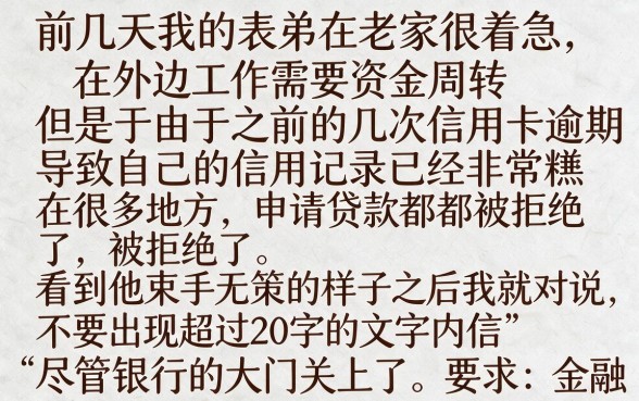 有信用卡秒下的网贷口子，胪列5个黑户好下款的平台
