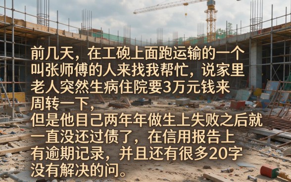 无视征信负债的网贷口子，筛选5个黑户贷款的口子必下app