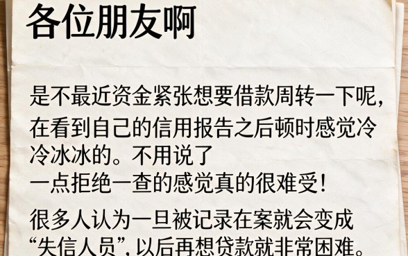 征信花了信用借款有戏吗，归集五个不看征信网贷平台放款快的软件