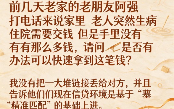贷款口子秒下的贷款王，汇整5个比较好的小额贷款软件