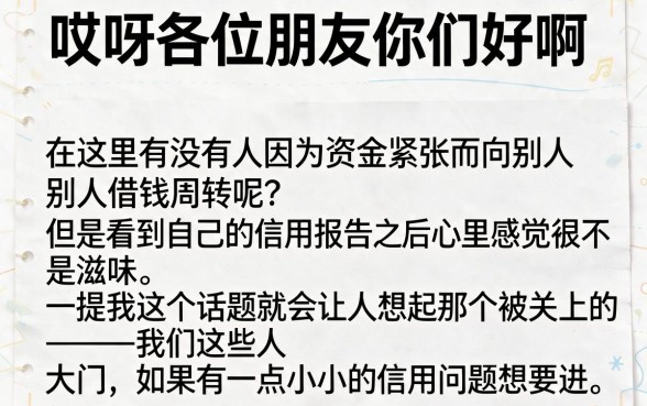 2026网贷好下款的口子，筛选5个19岁贷款容易过审批的app