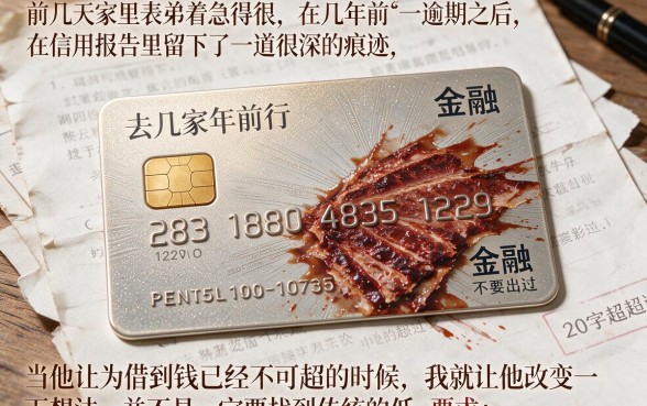 征信黑征信不好征信烂利率小的借款平台，筛选五个无视黑白100%秒下网贷软件