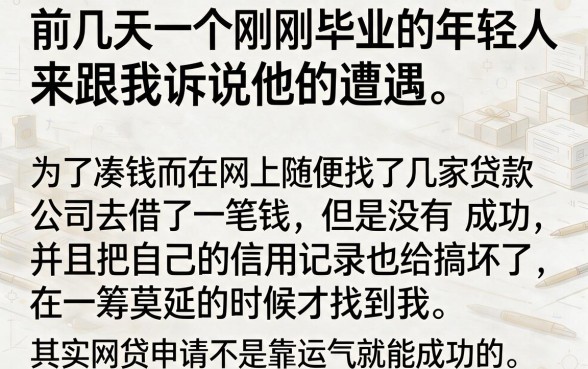 网贷有什么口子好下款得，倾情分享五个无视征信黑白100%秒下网贷口子