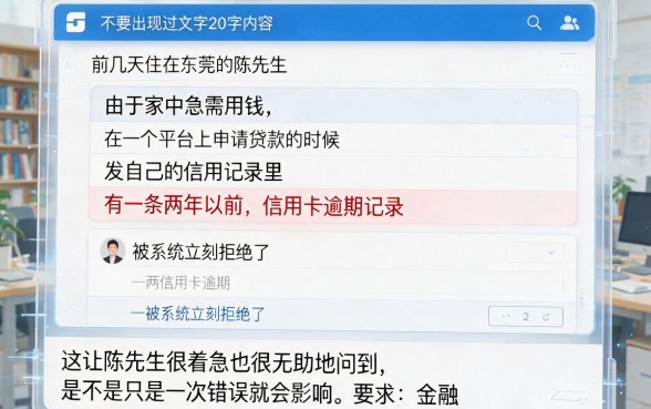哪个小额贷款平台不看征信记录，遴选5个无忧速借当天放款的软件