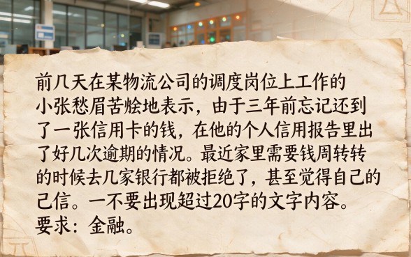 征信有逾期几次不能贷款，整理5个不看征信网贷平台放款快的平台