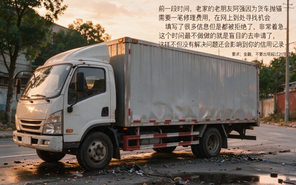 下款最快的网贷口子最容易，深入剖析5个值得信赖的借贷软件