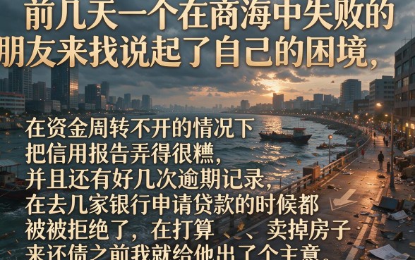 无视黑白互的网贷有哪些，整理五个黑户成功获取大额贷款的app