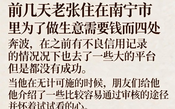 网贷哪些容易借钱的平台，细致阐述5个黑户急需三万秒到的的口子