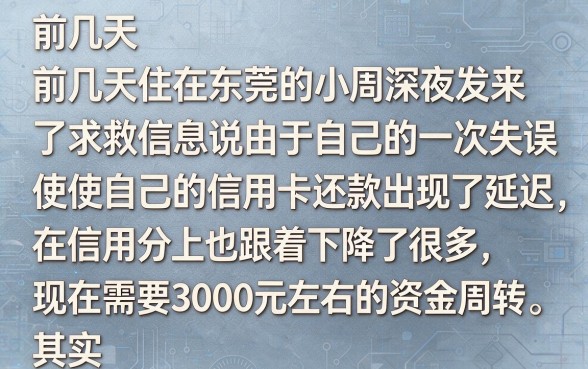 能下款的口子2821，精选五个不看综合评分的网贷