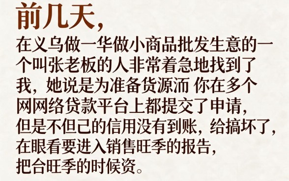 多头借还能下款的口子，详细阐述五个可以不看征信就能下款的app