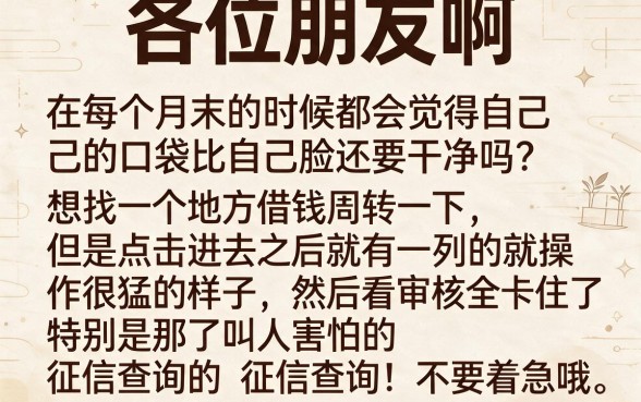 哪一种贷款软件下款容易通过，诚意推荐五个无视征信黑白户秒下款的贷款