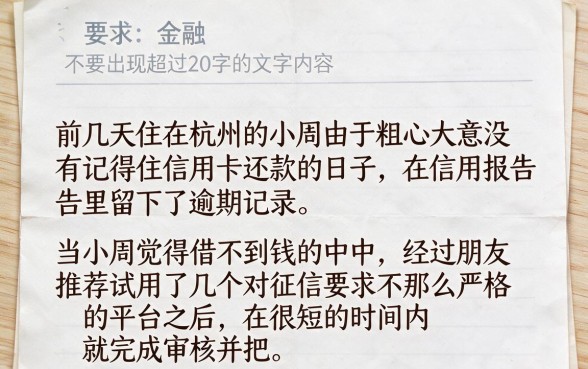 逾期了还能分期的口子，精选5个靠谱的借款app
