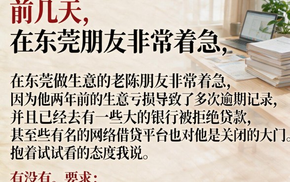 不看征信有逾期必下款，归纳五个714无视逾期秒下的平台