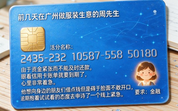信用卡透支还不上怎么办，揭秘五个无视黑白100%秒下网贷app