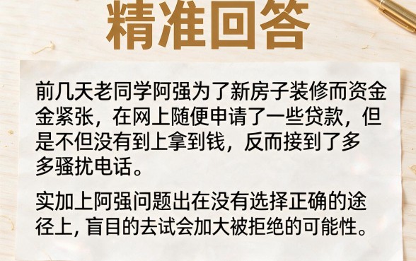 正规可靠的网贷机构有哪些，概览五个无视黑白户秒下款口子软件