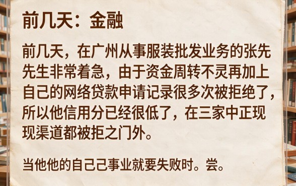 2026这些网贷口子必批秒下款，倾情分享五个无视综合评分不足的网贷