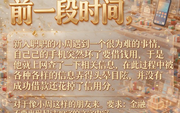 秒下载1000的口子，归集五个分期有额度的网贷软件