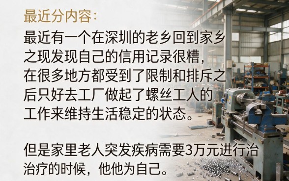 征信黑花了进厂怎么办，罗列五个轻松借款无征信记录的口子