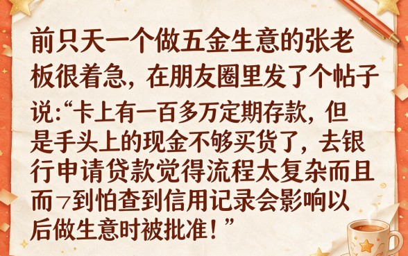 银行卡余额真实 50万，筛选五个贷款好做不看征信的app