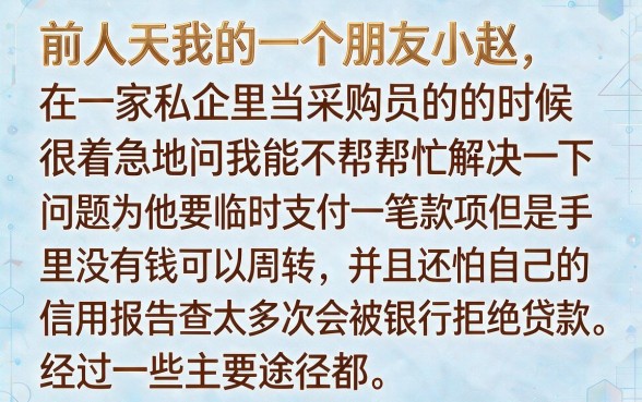 315后还秒下的口子，陈列5个凭支付宝花呗贷款的软件