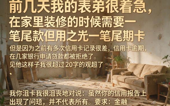 必下的黑花了借款口子，条列五个不看征信网贷平台放款快的平台