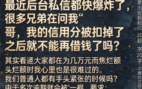 什么口子利息低能下款，精选五个20岁可以借钱平台不查征信的平台