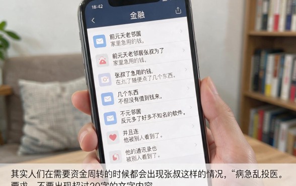 网贷平台哪个借钱好通过的，详尽说明五个手机支付宝小额贷款的软件