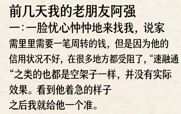 什么软件贷款快下钱容易通过审核，胪列五个无视黑白户的下款口子