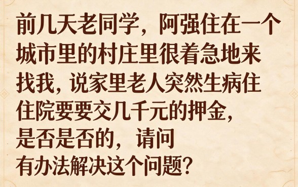小额借款哪个好借一点，归集5个黑户都能下的软件
