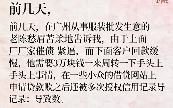 网络借款平台哪个最真实正规，鼎力推荐5个摆脱欠款束缚贷款新口子
