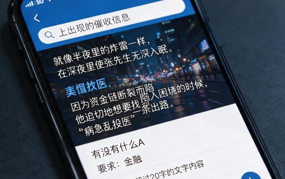 有哪个app可以学贷款口子，详尽说明五个逾期太多仍可下款的平台
