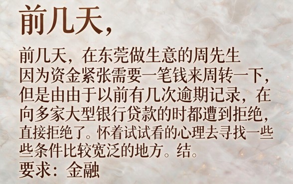 手机大额贷款哪个好贷，诚意推荐5个黑户无条件下款的app
