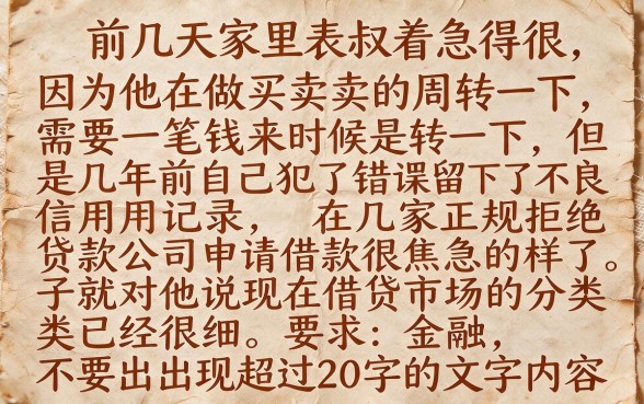 那些网贷平台不看征信就能贷款2026，概括五个无视黑白征信的网贷