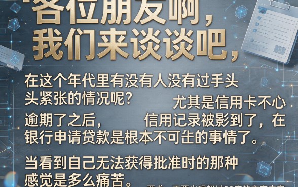 信用卡逾期下款五万的口子，汇整5个满19岁可以借款的软件
