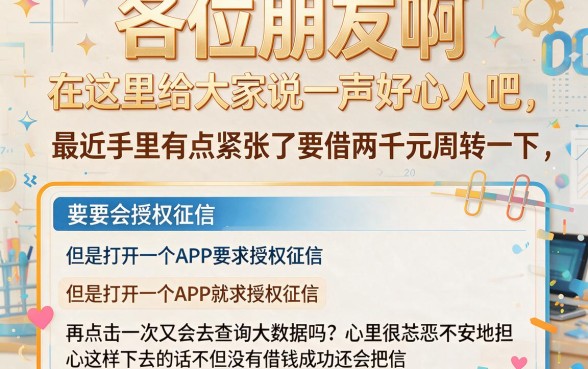 怎么能快速借到2000元周转，深入剖析五个不看欠款的贷款平台