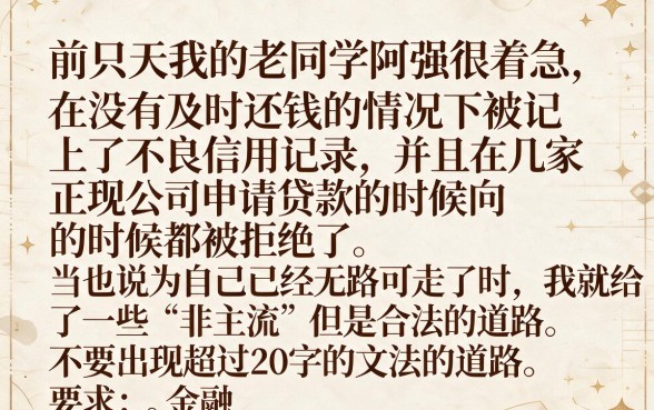 哪些网络贷款平台容易下款呢，遴选五个黑户也能借款的app