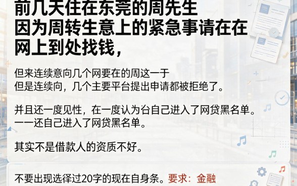 还有什么口子贷款比较容易下款的，详尽说明5个高炮能下款的app