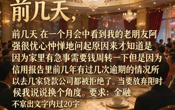 秒到的借款平台 不看征信，深入剖析5个摆脱欠款束缚贷款新平台
