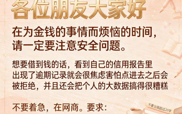 最近能下大额的网贷口子，概览五个11月能贷款的平台