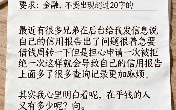 拒就赔的口子秒下1000，倾情分享五个黑白贷款不是高炮的app