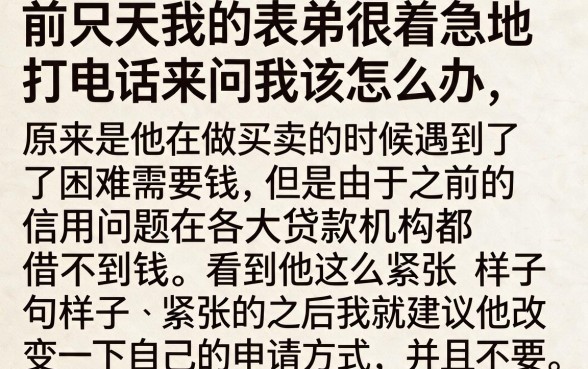 最近能下款的大额网黑口子，甄选5个分期有额度的网贷平台