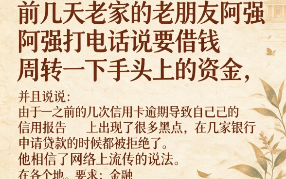 无视黑白公积金必下口子，条列5个极速审核的网贷app