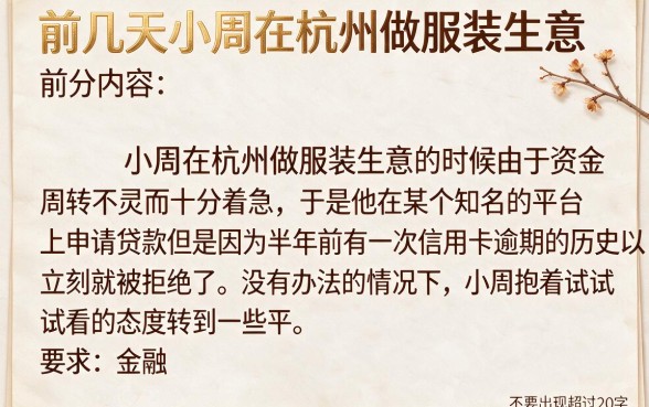 微信什么软件借钱好借到，汇总五个网黑逾期下款软件