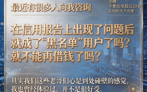 来分期从哪个口子能下款，倾情分享5个黑户可快速办理小额贷款业务的app