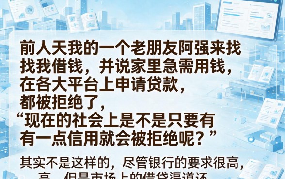 现在哪里还有下款的口子，梳理五个不上征信的贷款口子