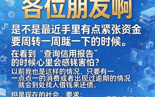 稳下5000以上的贷款口子，汇整5个秒批网贷轻松贷的口子