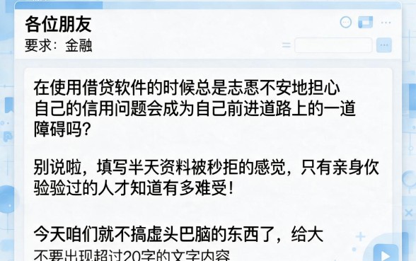 黑户可以分期的购物平台，汇整5个网贷黑户必过软件