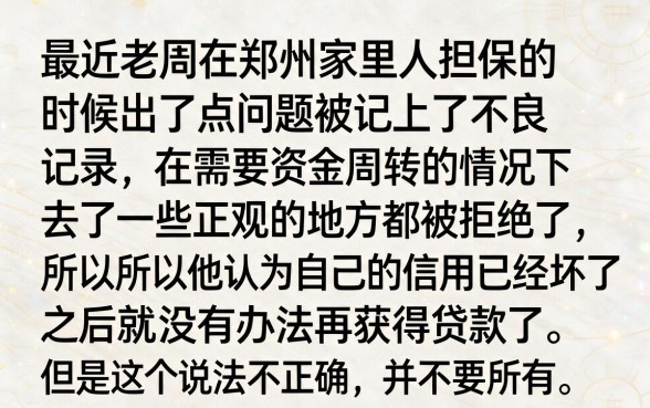 征信黑花了可以做大巴吗，遴选5个黑户也能借款的app