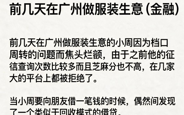不用芝麻分秒下款的回收类口子，汇整五个靠谱借钱利器
