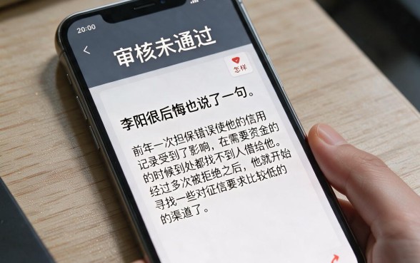 征信拉黑花了怎么修复，枚举五个黑户可以借款的网贷app